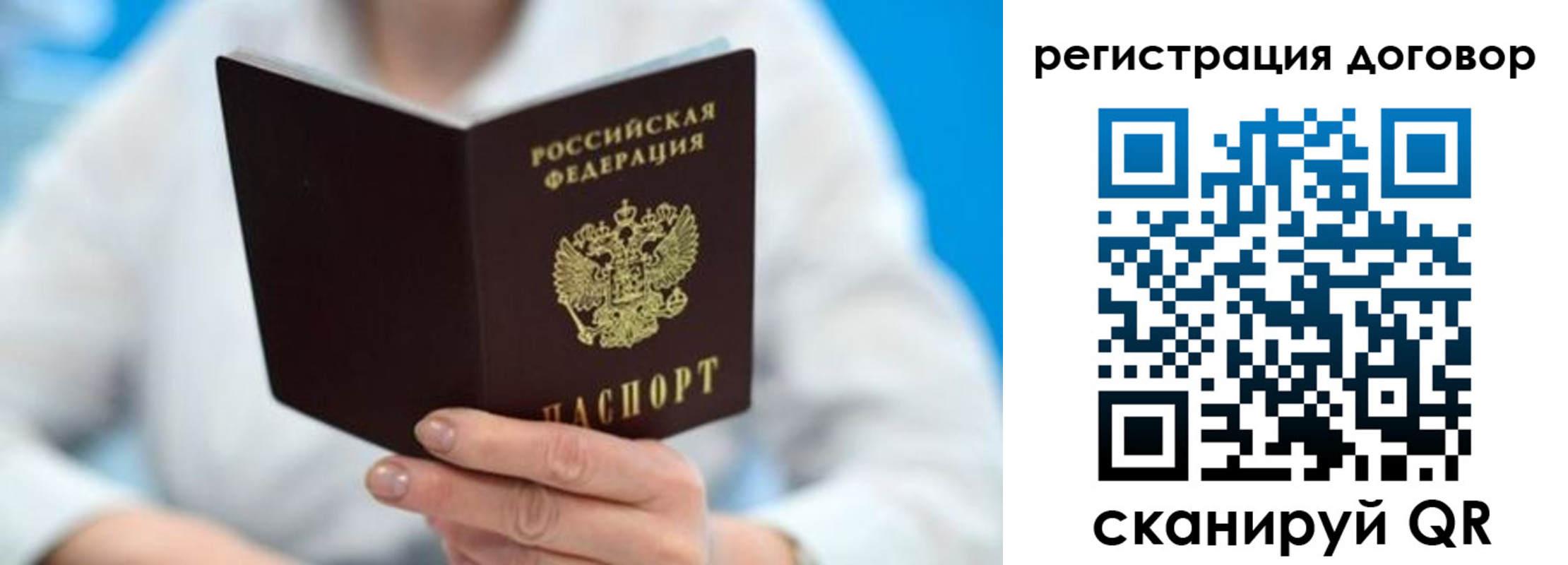 прописка для военкомата в Буйнакске